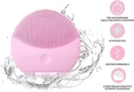 Mini Facial Massager - Image 3