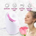 Hydrating and Moisturizing Facial Steamer - Image 4