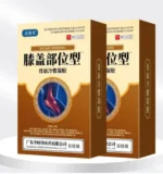 Knee Pain Relief Cold Spray - Image 2