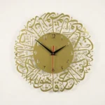 Surah Al Ikhlas Clock - Golden - Image 2